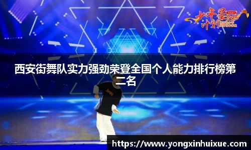 关键词2