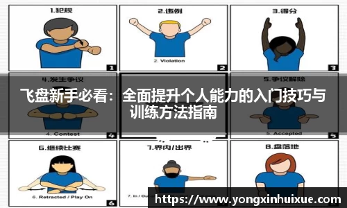 关键词3