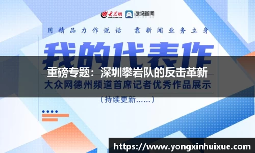 关键词4