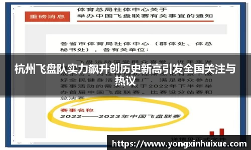 关键词2