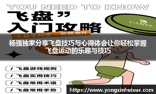 关键词3