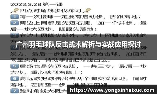 关键词4