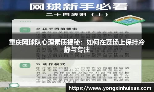 关键词4