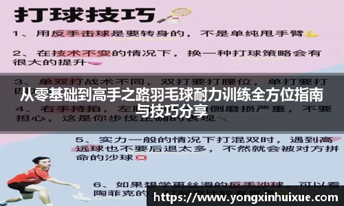 关键词3