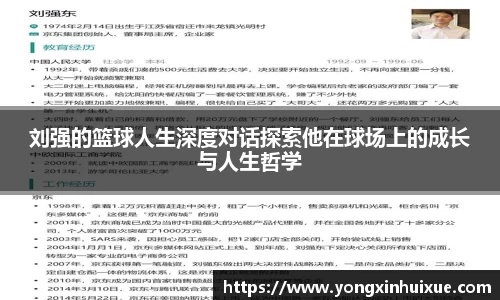 关键词2