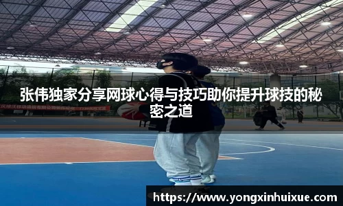 关键词2