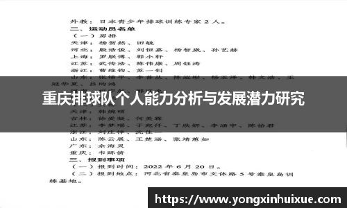 关键词2