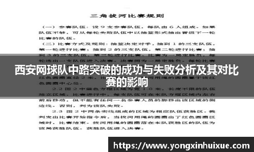 关键词3