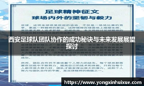 关键词2