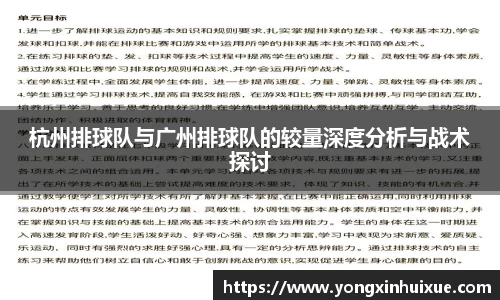 关键词2