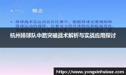 关键词2