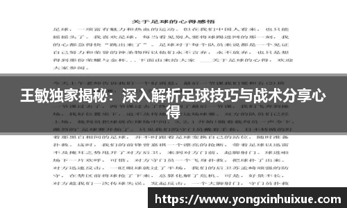 关键词4