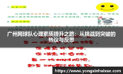 关键词3
