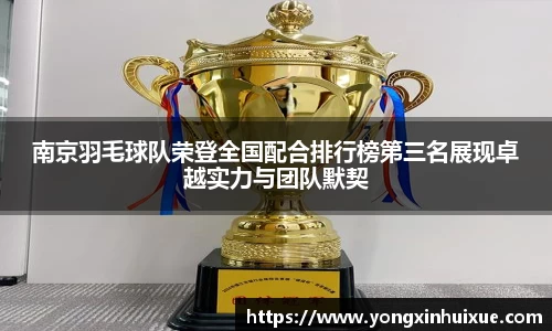 关键词3